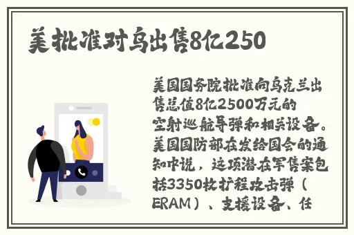 早乙女露衣